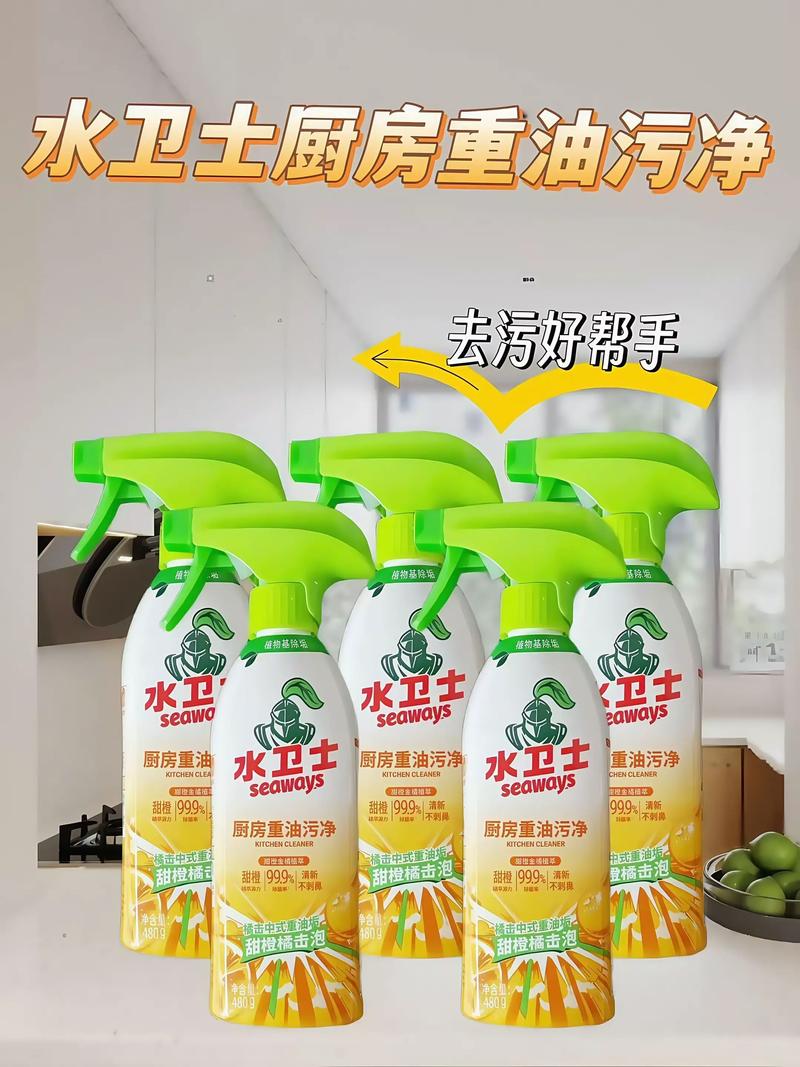 家居清洁用品